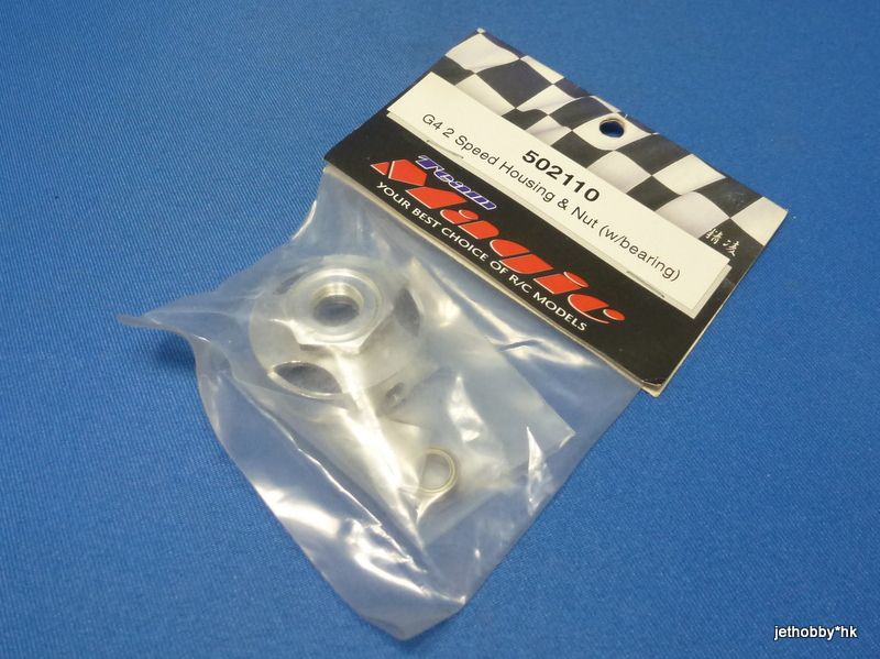 Team Magic 502110 - 2-Speed Housing & Nut with Ball Bearing (G4)