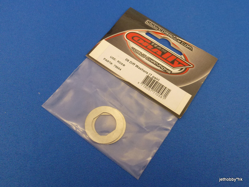 Corally 79684 - Diff Washers (1 pair) (RDXФ/ 09 – HMX)