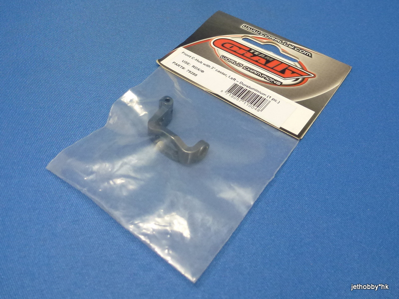 Corally 79288 - Front C-Hub with 3° caster, Left – AL7075 (1 pc.) (RDXФ 09, Assassin