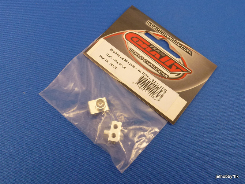 Corally 79724 - Wishbone Mounts - AL7075 Duraluminium 2,0° (2 pcs) (RDX PHI 09)
