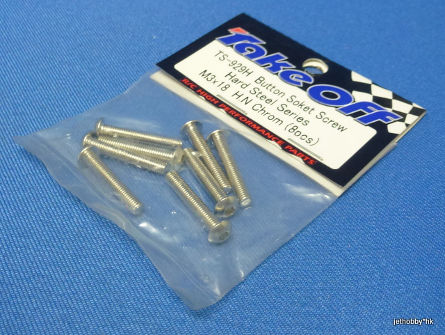 Take Off TS929H - Button Socket Screw Hard Steel Series M3 x 18 H.N Chrom ( 10pcs )