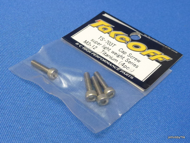 Take Off TS703T - Cap Screw Super Light Weight Series M3 x 12 Titanium ( 4pcs )