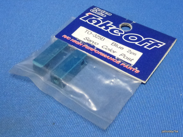 Take Off TO325B  - Alum Servo Post, Blue