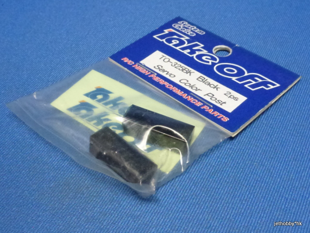Take Off TO325BK  - Alum Servo Post, Black