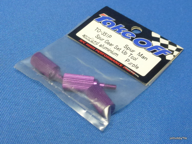 Take Off TO351P  - Spur Man Spur Gear Set Up Tool Anodized Aluminium ( Purple )