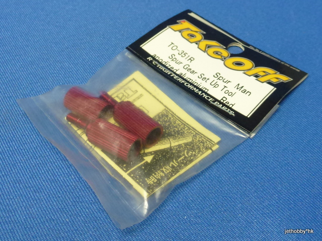 Take Off TO351R  - Spur Man Spur Gear Set Up Tool Anodized Aluminium ( Red )