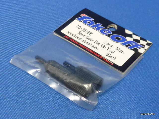 Take Off TO351BK  - Spur Man Spur Gear Set Up Tool Anodized Aluminium ( Black )