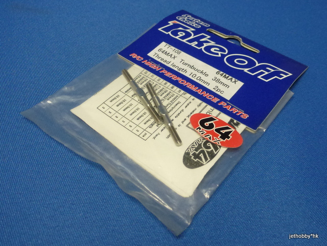 Take Off TT108  - 64MAX Turnbuckle 38mm Thread Length 10.0mm 2pc