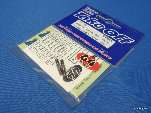 Take Off TT102  - 64MAX Turnbuckle 18mm Thread Length 6.5mm 2pc