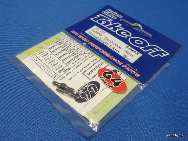 Take Off TT101  - 64MAX Turnbuckle 16mm Thread Length 5.5mm 2pc