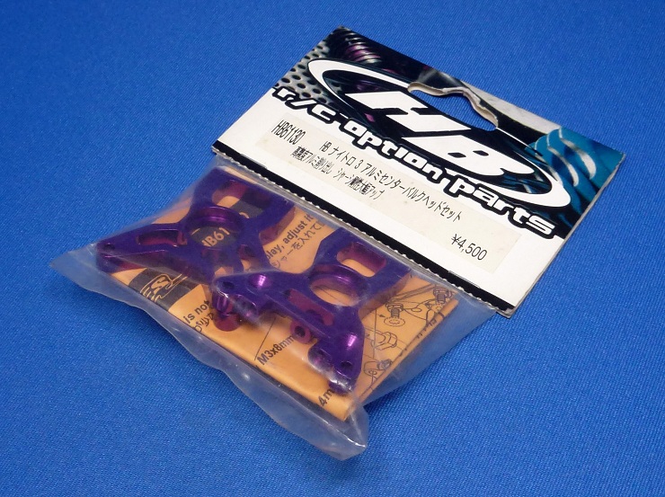 Hot Bodies HB61130 - Alum Center Bulkhead Set (HPI Nitro 3)