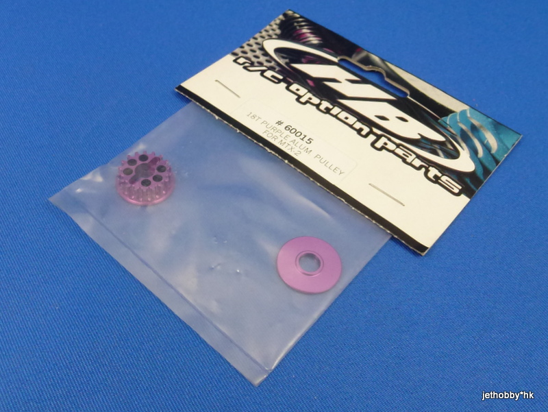 Hot Bodies HB60015 - Alum Pulley Purple 18T (Mugen MTX 2)