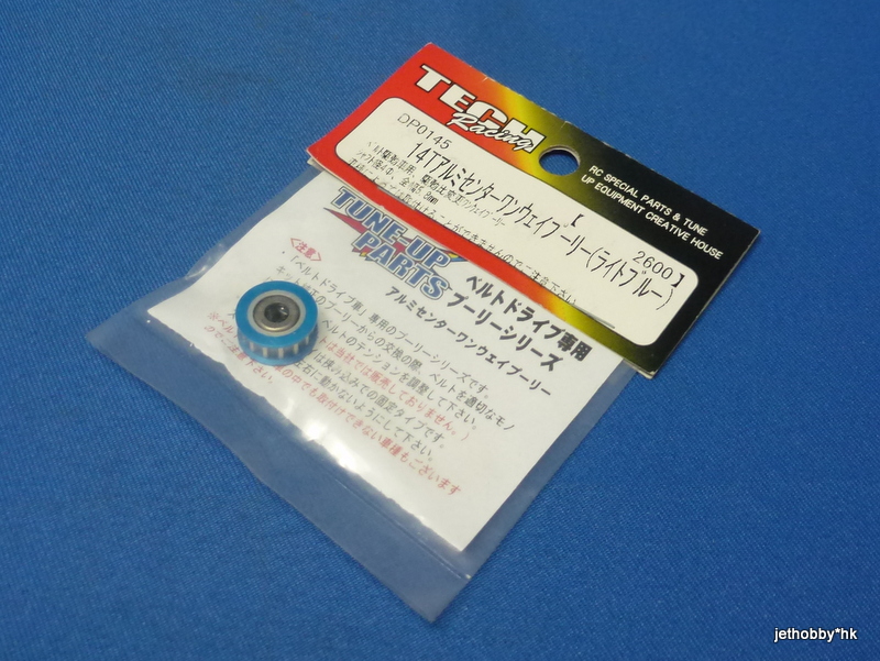 Tech DP0145 - 14T Alum Center One-Way Pulley  Light Blue