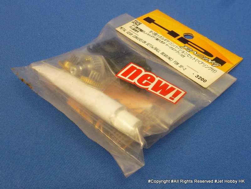 HPI 33428 - Metal Gear Conversion Set (w/Ball Bearing) (SF-2)