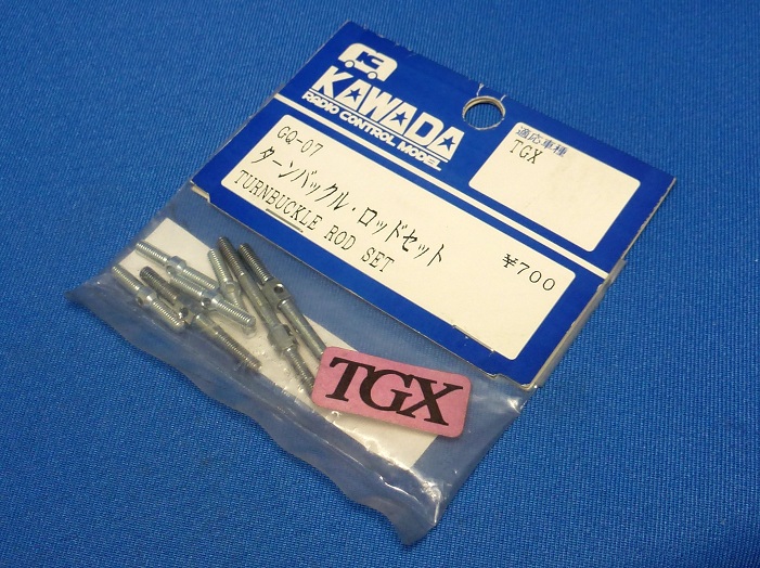 Kawada GQ-07 - Turnbuckle Rod Set (Tamiya TGX)
