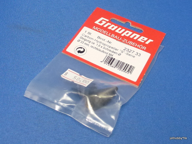 Graupner 2327.33 - Carbon Hydro Propeller M4 Shaft 33mm Diameter (Boat)