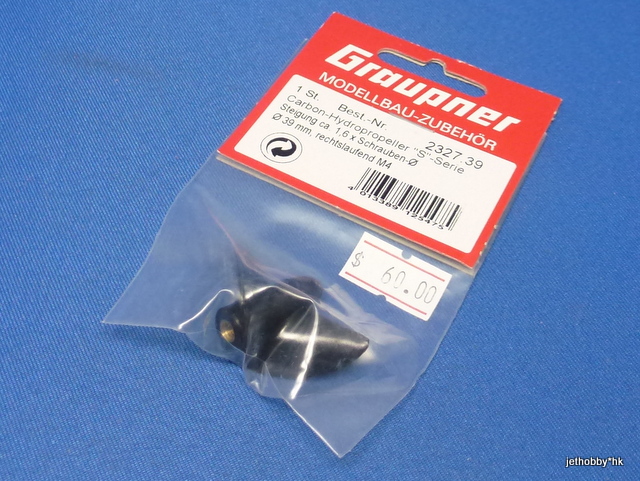 Graupner 2327.39 - Carbon Hydro Propeller M4 Shaft 39mm Diameter (Boat) 