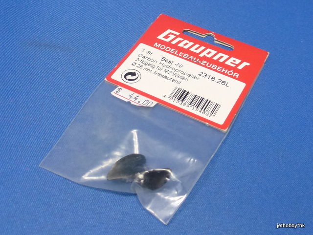 Graupner 2318.26L - Carbon Hydro Propeller M2 Shaft 26mm Diameter Left Rotation (Boat)