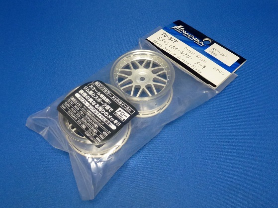 Kawada TU-37P - 26mm 8-Mesh Chrome + Plate Wheel