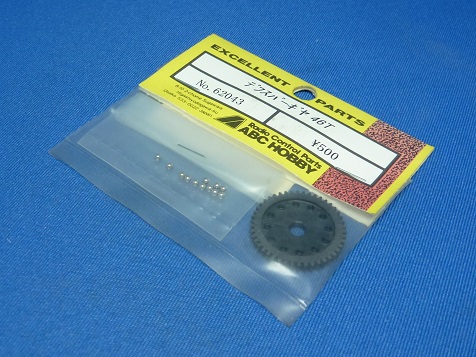 ABC 62043 - Spur Gear 46T (1:24 DTM)