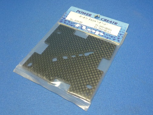 Flap 02640 - Graphite Camber Gauge 0.5°, 1°, 1.5°, 2°