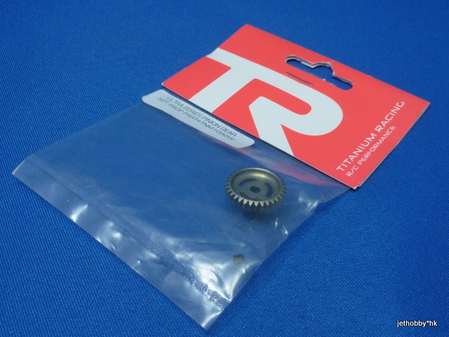 TIR 1032W  - Ultra Series Pinion Gear 32T 48DP 
