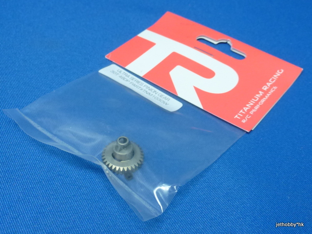 TIR 1030W - Ultra Series Pinion Gear 30T 48DP
