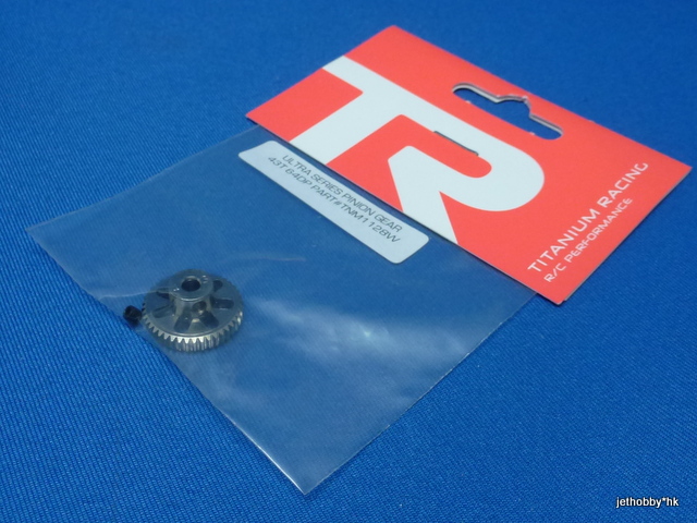 TIR 1128W - Ultra Series Pinion Gear 43T 64DP