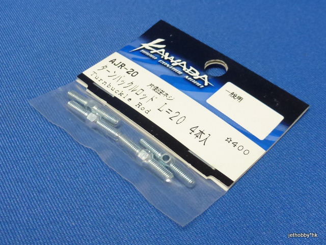 Kawada AJR-20 - Turnbuckle Rod M3x20