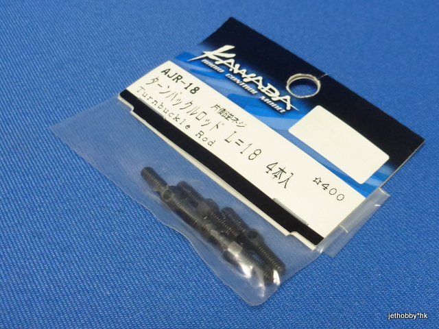Kawada AJR-18 - Turnbuckle Rod M3x18