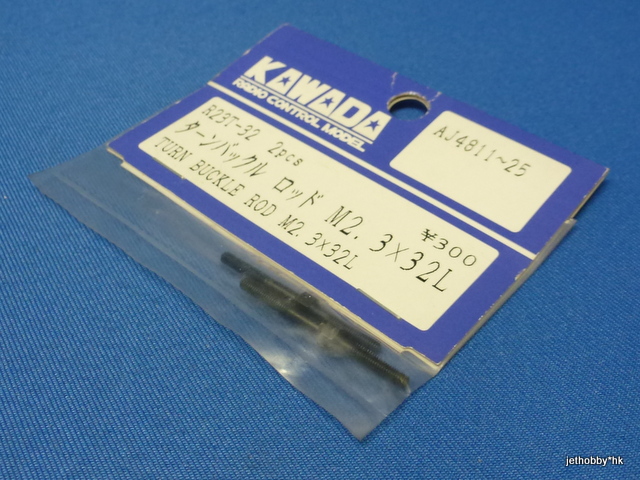 Kawada R23T-32 - Turnbuckle Rod M2. 3x32L