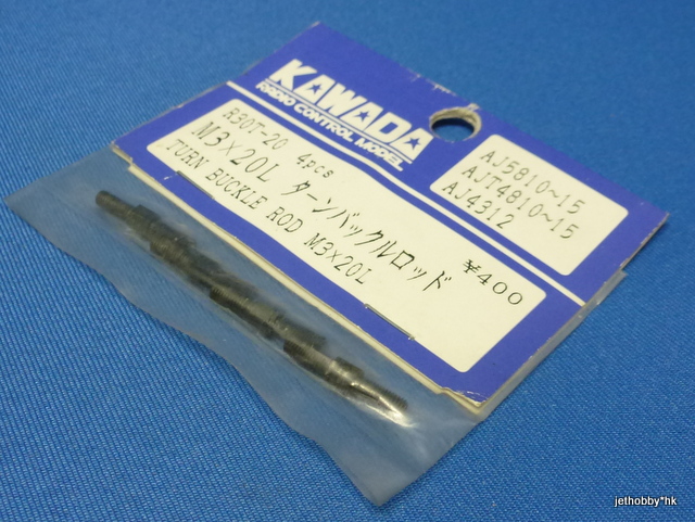 Kawada R30T-20 - Turnbuckle Rod M3x20L