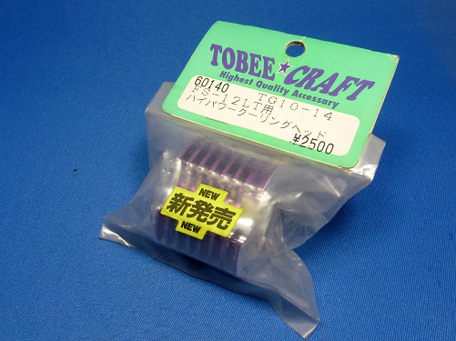 Tobee Craft 60140 - FS-12LT Engine Heatsink Head (Tamiya TG10)