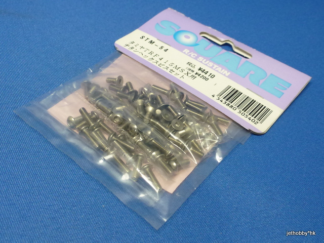Square STM-54 - Titanium Screw (Tamiya TRF415 MSX)
