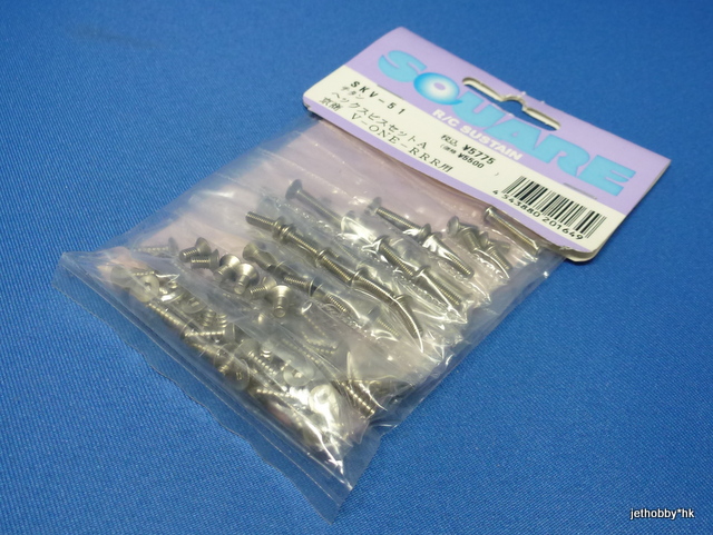 Square SKV-51 - Titanium Screw Set (Kyosho V-ONE-RRR)