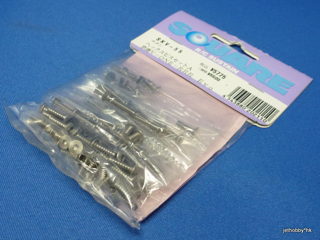 Square SKV-55 - Titanium  Hex Socket Screw Set, Kyosho ordinary screw size (Kyosho V1-RRR Evo)