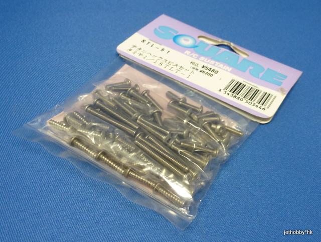 Square STL-51 - Titanium Hex Socket Screw Set (Tamiya TLT-1)