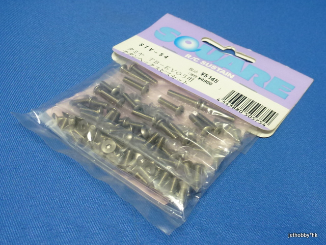 Square STV-54 - Titanium Hex Screw Set (Tamiya TB-EVO5) *DISCONTINUED*