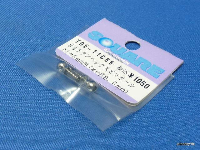 Square TGE-11C65 - 64 Max Titanium 5mm Pillow Ball, Length 6.5mm, 2pc