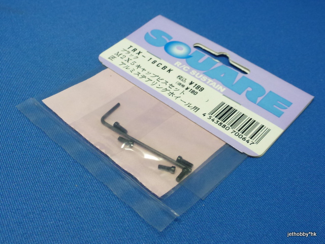 Square TRX-18CBK - M2x5 Cap Screw for Transmitter, Black