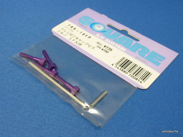 Square TRX-18FP -  M3 Cap Screw for Futaba 3PK, Purple