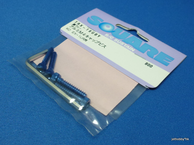 Square TRX-18UBY - M4 Cap Screw for KO EX-1UR, Yokomo Blue