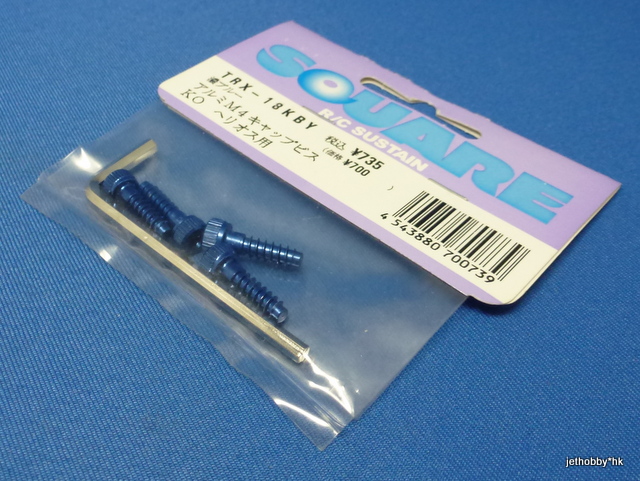 Square TRX-18KBY - M4 Cap Screw for KO EX-10 Helios, Yokomo Blue