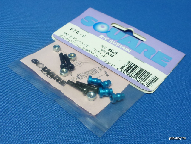 Square STG-9 - Alum Damper End Ball, 4pcs (Tamiya DF-02)