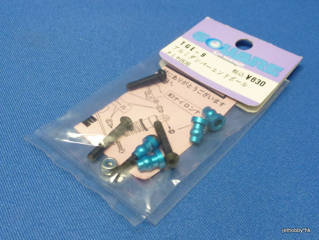 Square TGE-9 - Alum Damper End Ball (Tamiya)