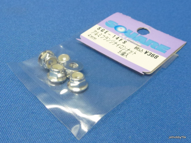 Square SGE-14FS - M4 Flanged Lock Nut, 5pcs, Silver