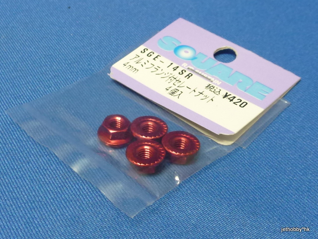 Square SGE-14SR - M4 Serrated Lock Nuts, 4pcs, Red