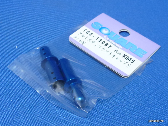 Square TGE-130BY -  Alum Extension Body Post, 30.5mm,  Yokomo Blue