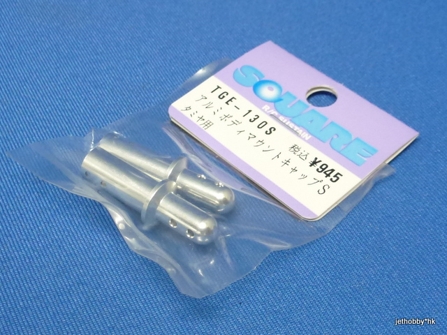 Square TGE-130S -  Alum Extension Body Post, 30.5mm, Silver