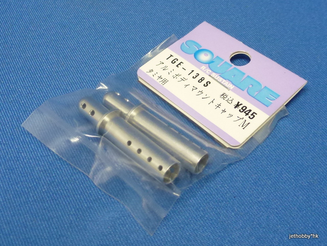 Square TGE-138S - Alum Extension Body Post, 38.5mm, Silver